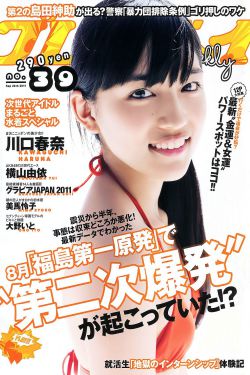 朴灿烈我们结婚了